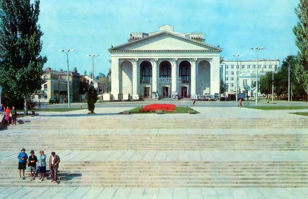 Сходи до драмтеатру, 1982 рік.